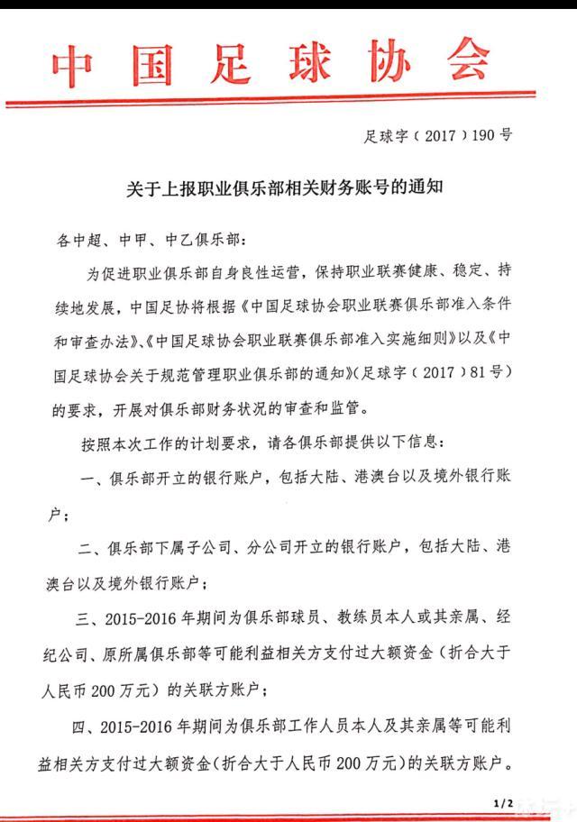 易边再战，弗拉霍维奇脚后跟妙传助攻拉比奥特制胜，基耶萨破门被吹。